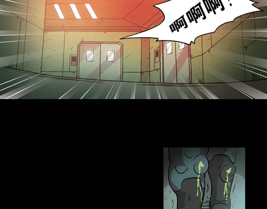 毒蝎妖72