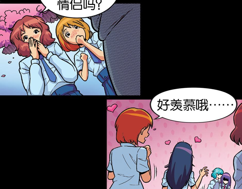 长颈妖3