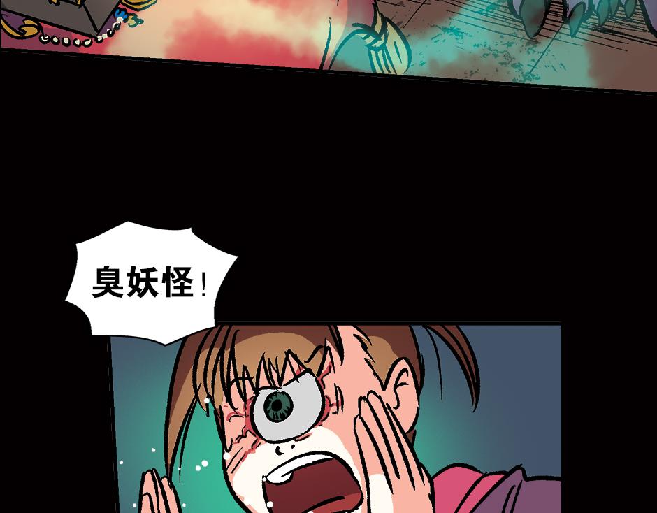 眼睛不见了135