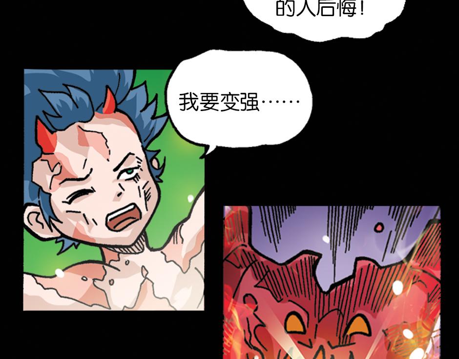黑瞳怨122