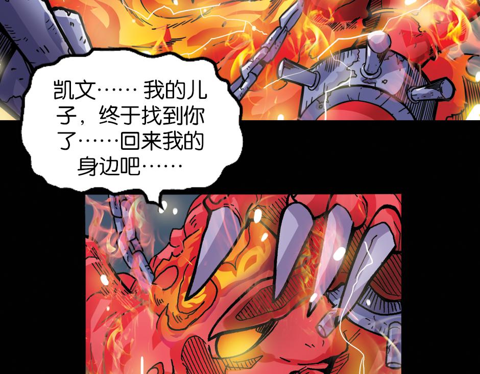 黑瞳怨120