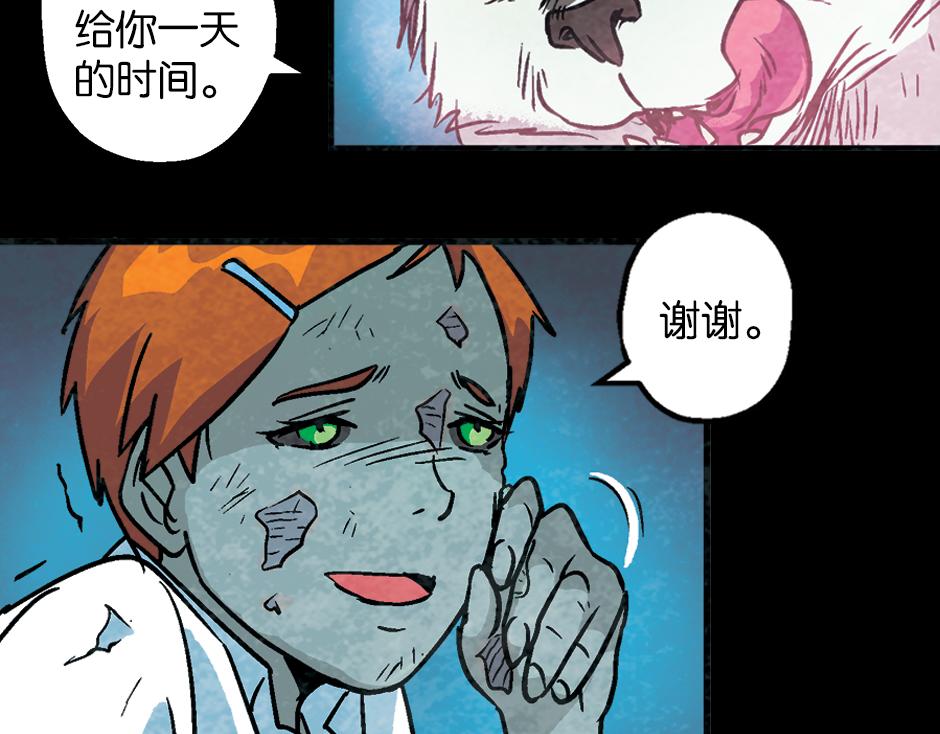 九命猫妖40