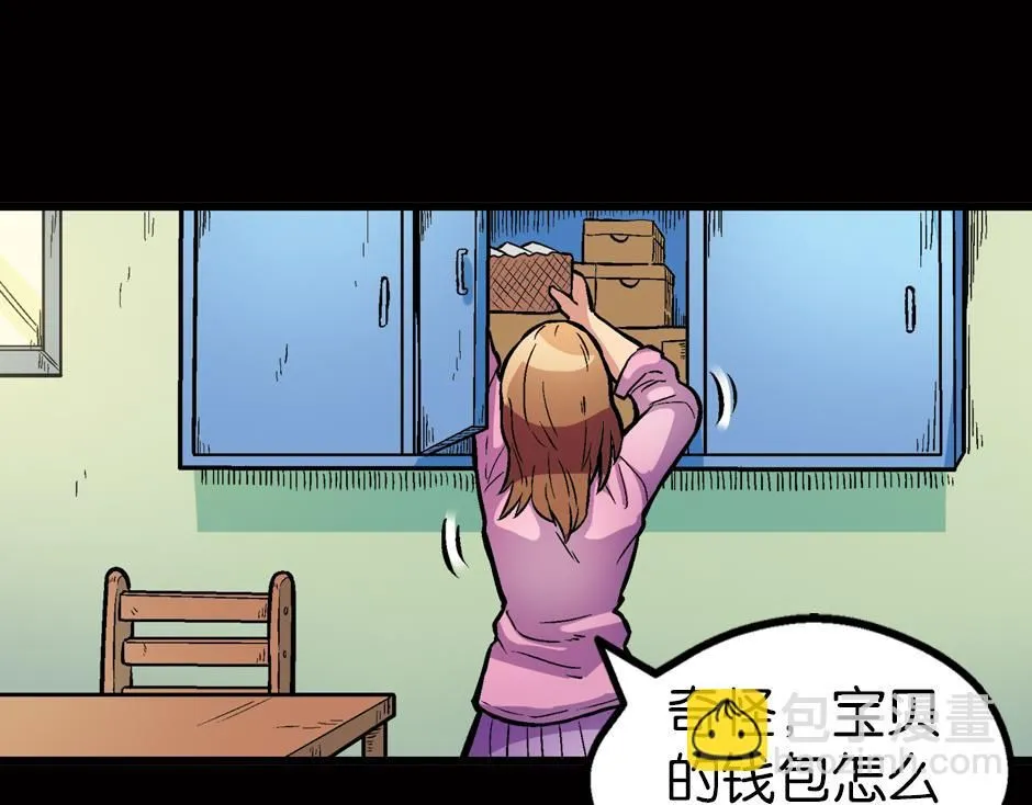 瓶中妖52