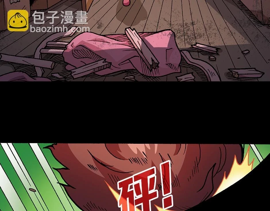 大天狗120