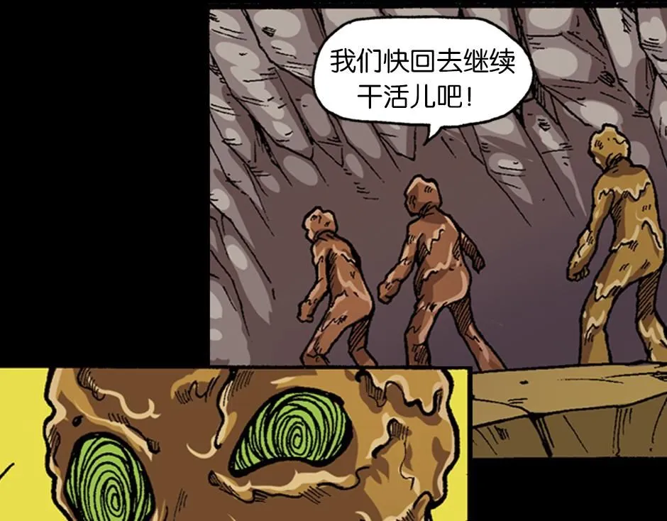 泥工人55