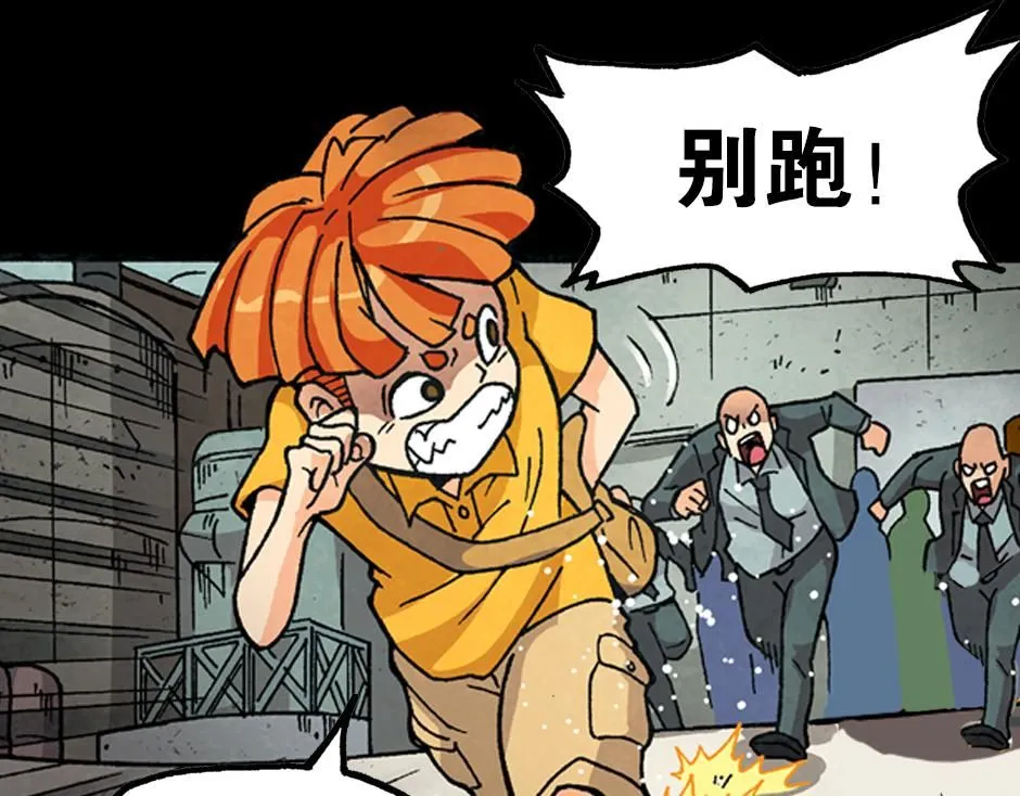 毒气人24