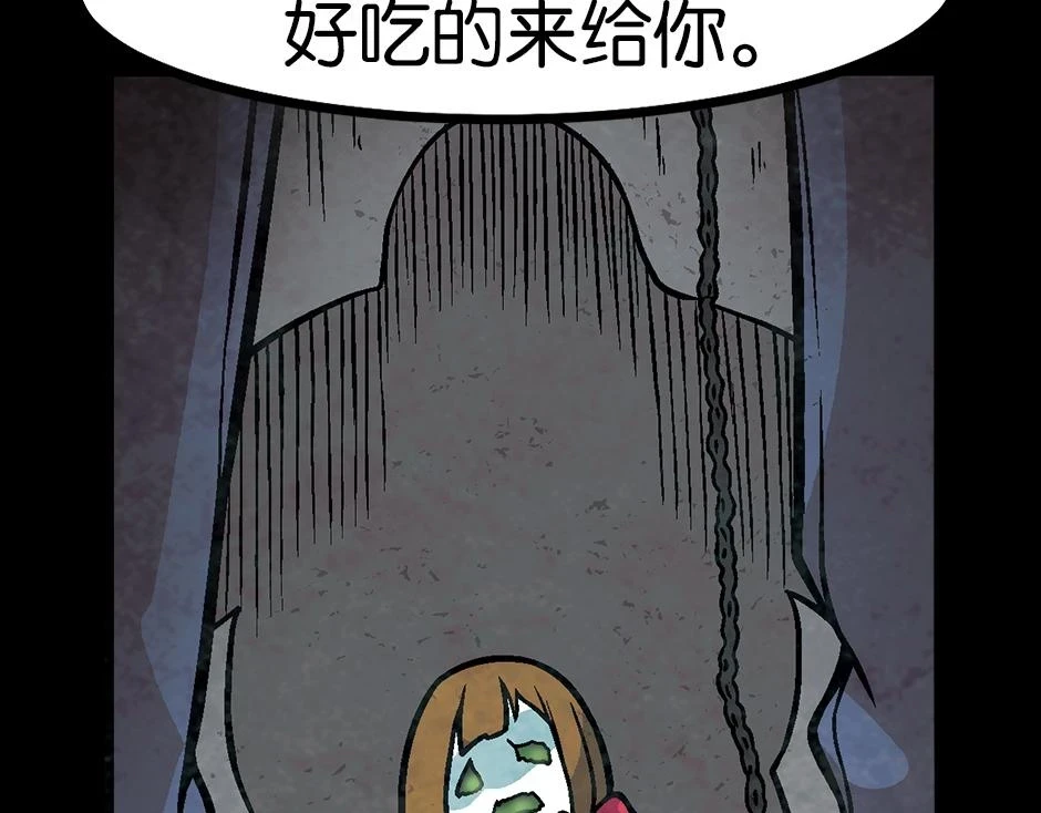 座敷童子87