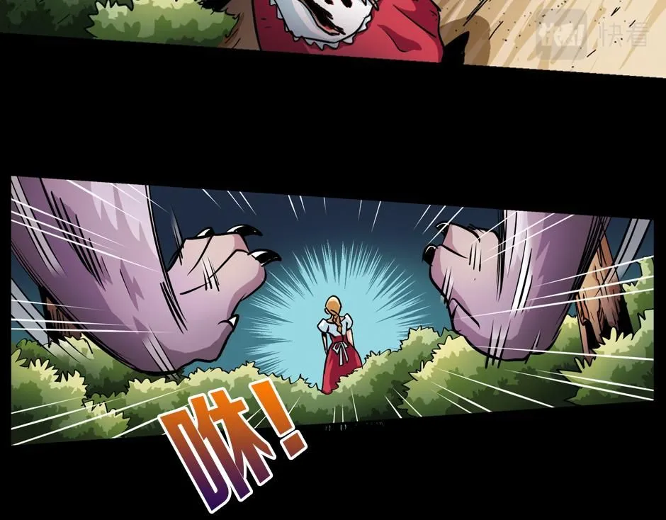 红色斗篷123