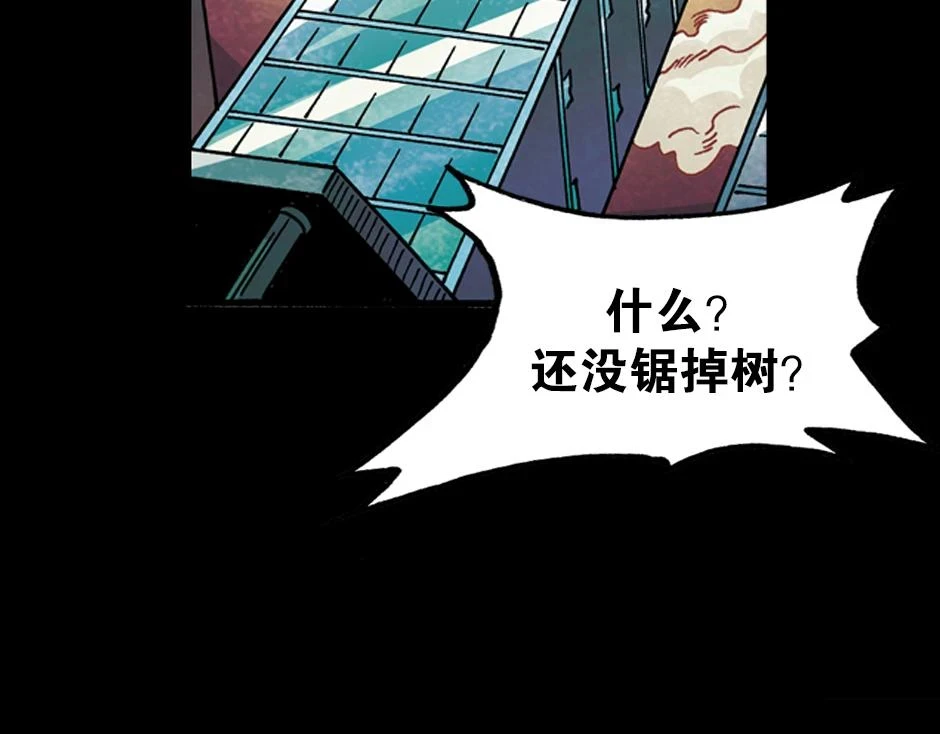 血玉树33