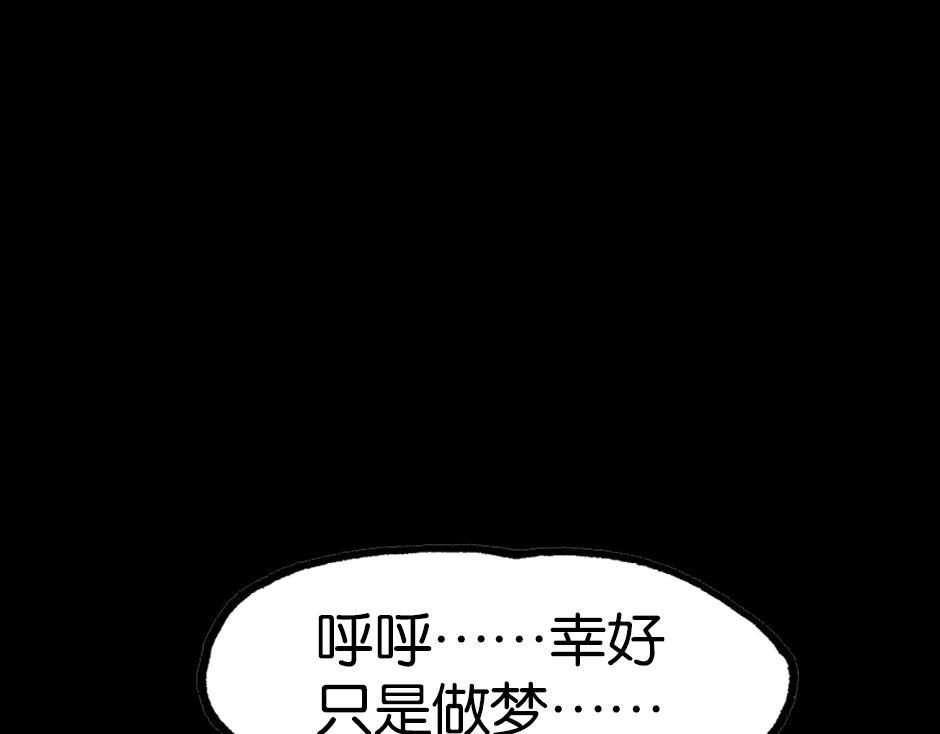 梦里的男子147