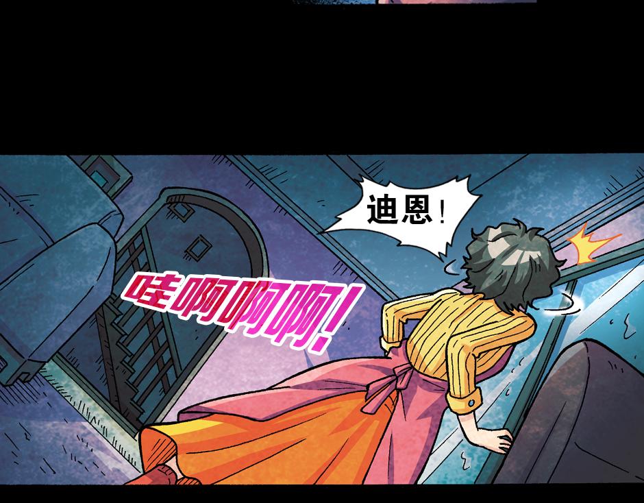 小丑来了54