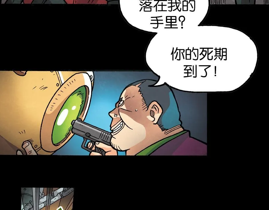 毒气人163