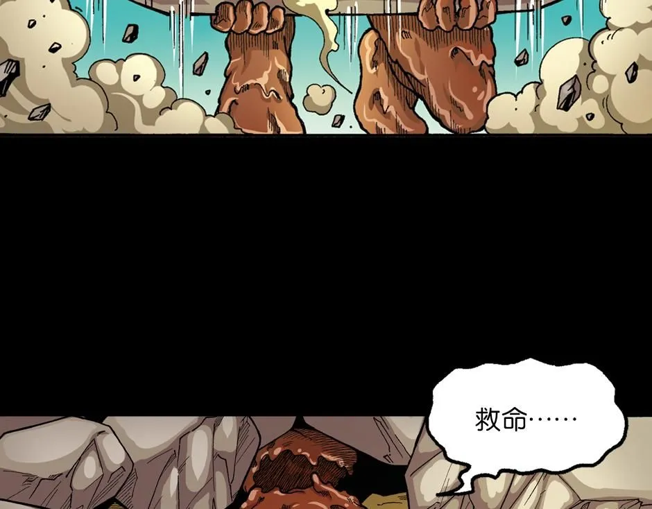 泥工人23