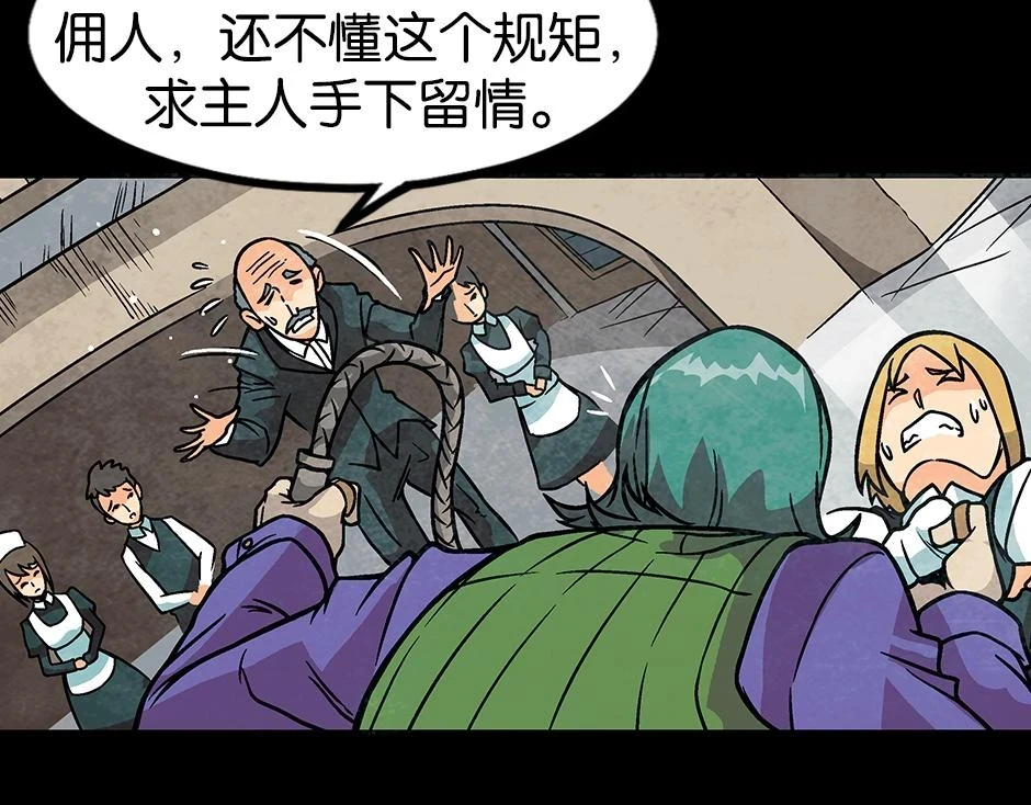 座敷童子57