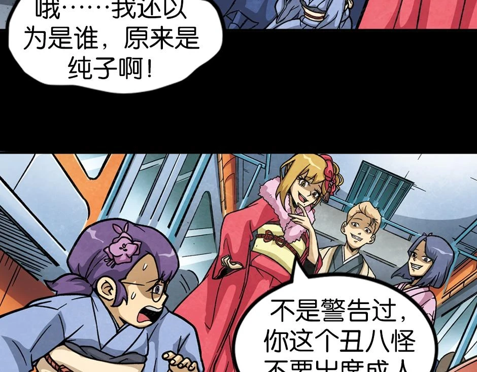 紫色镜子14