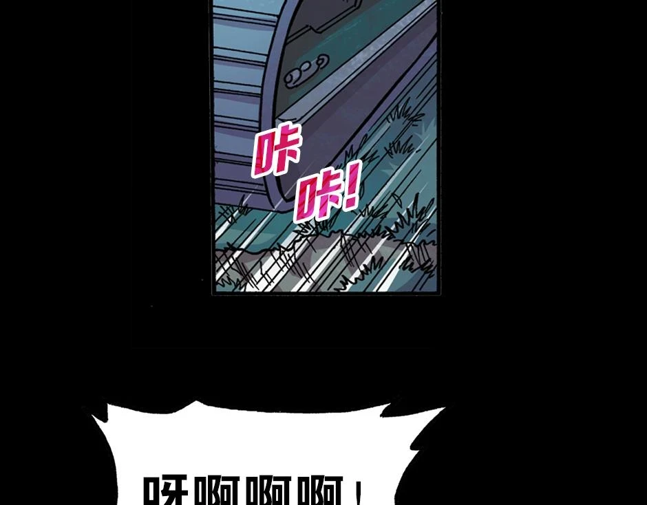 血玉树112