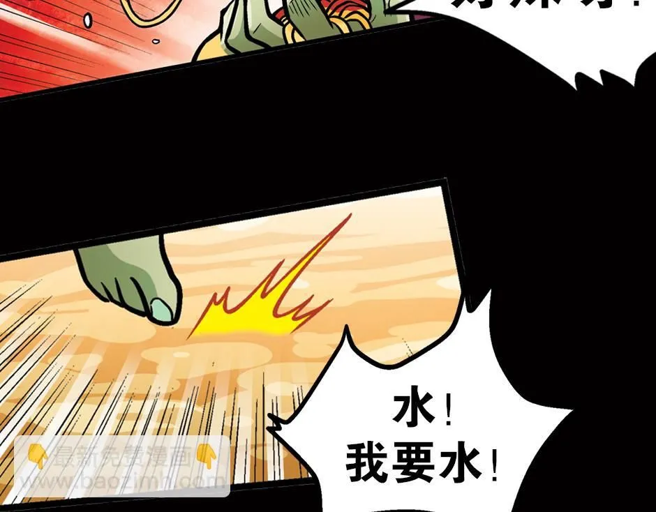 瓶中妖134