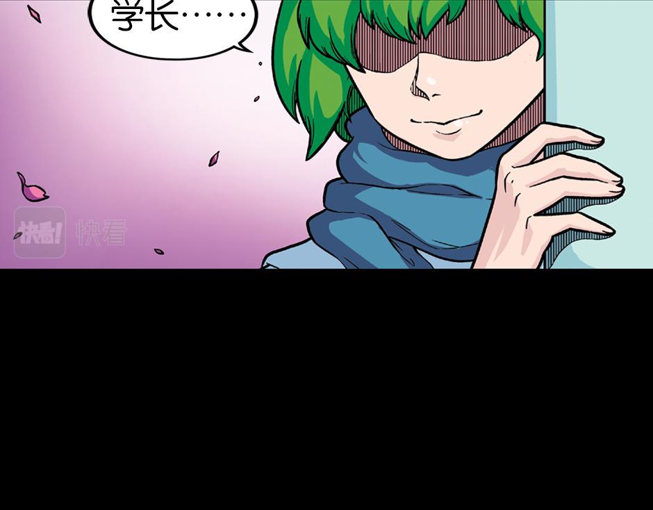 长颈妖6