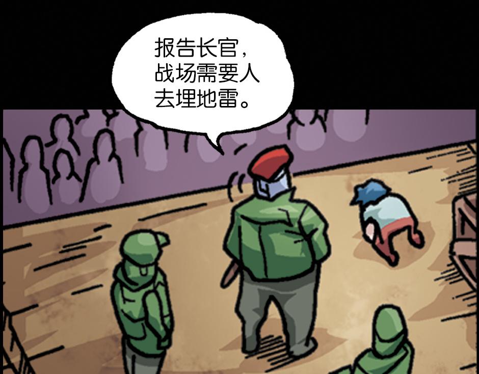 黑瞳怨62