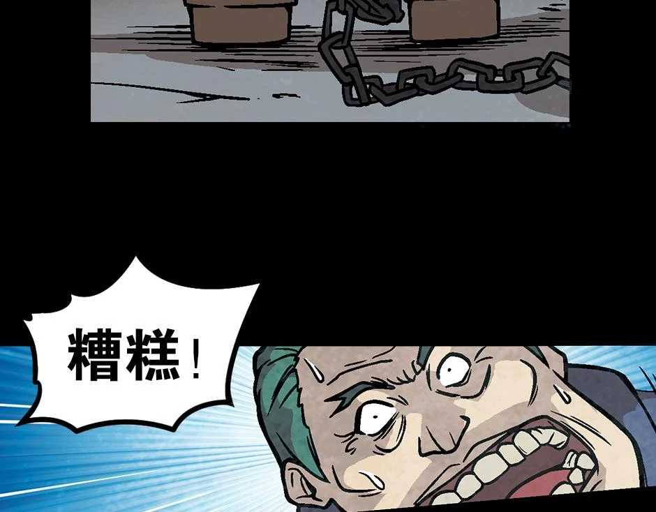 座敷童子163
