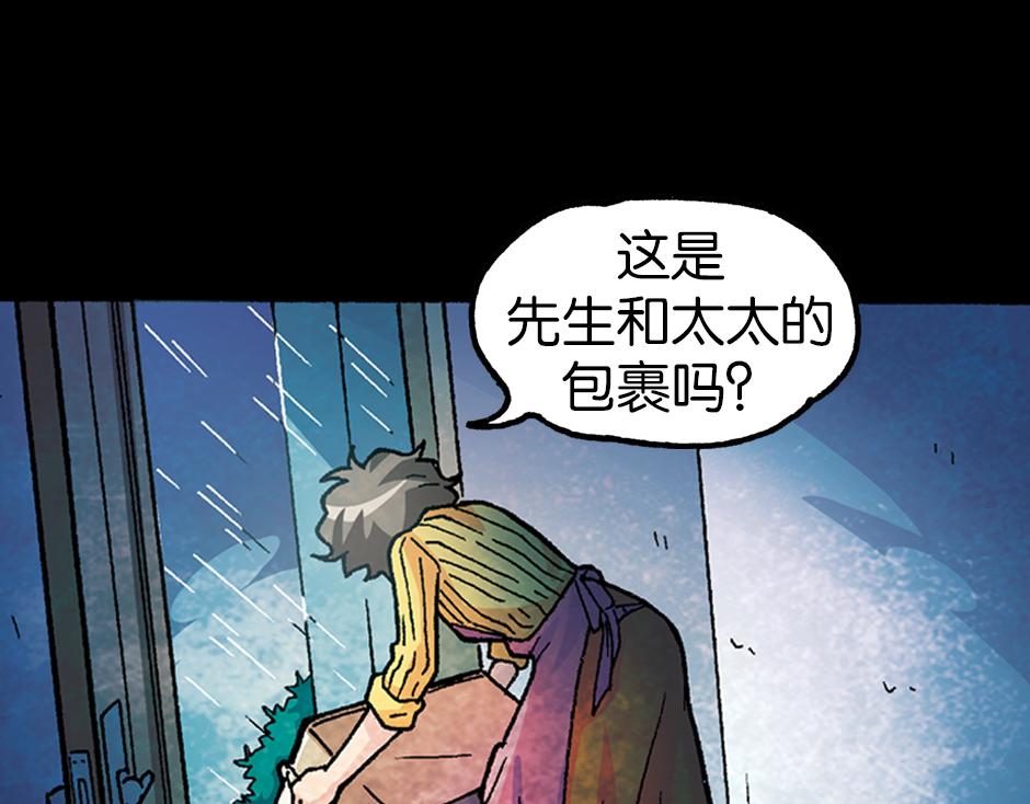 小丑来了21