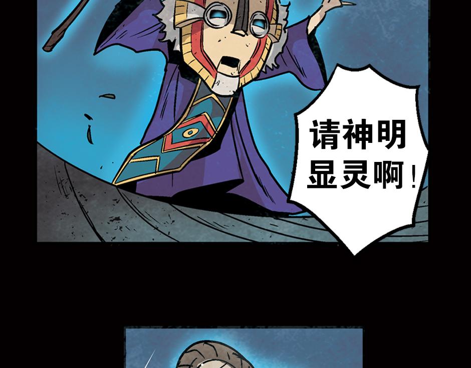 食人女巫60