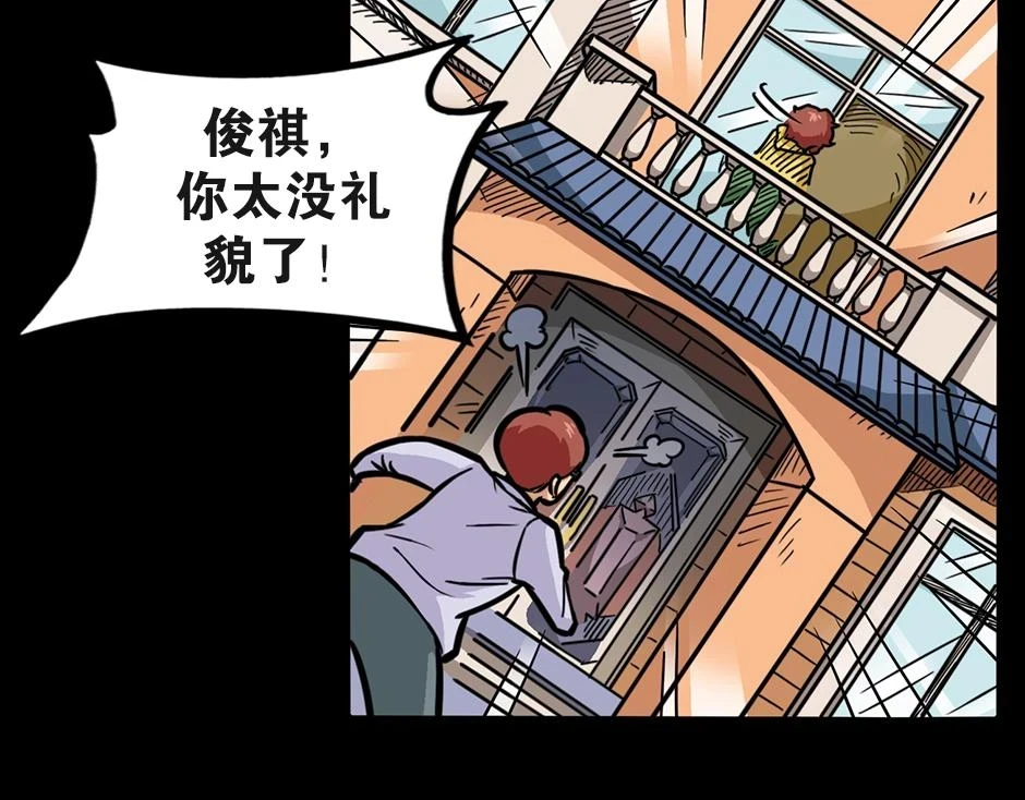 大天狗22