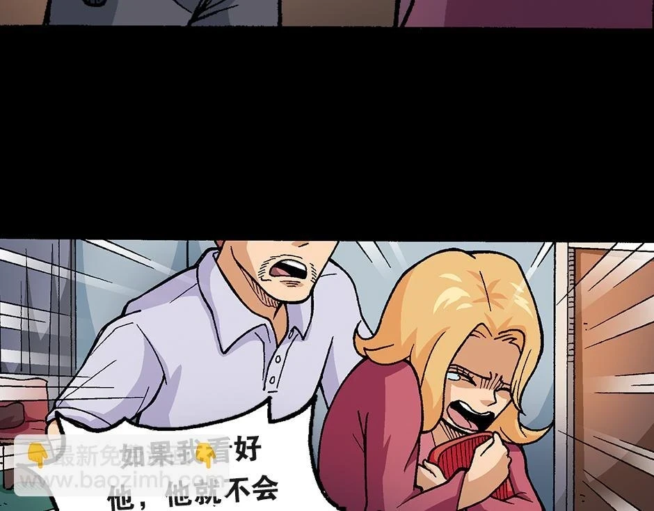 大天狗102