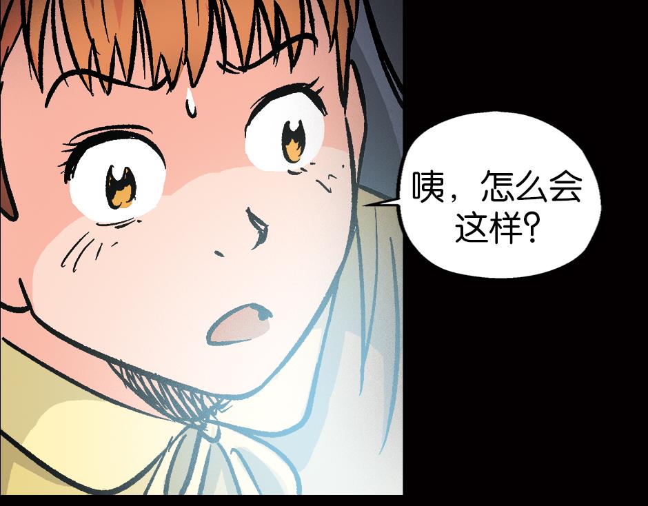 眼睛不见了33