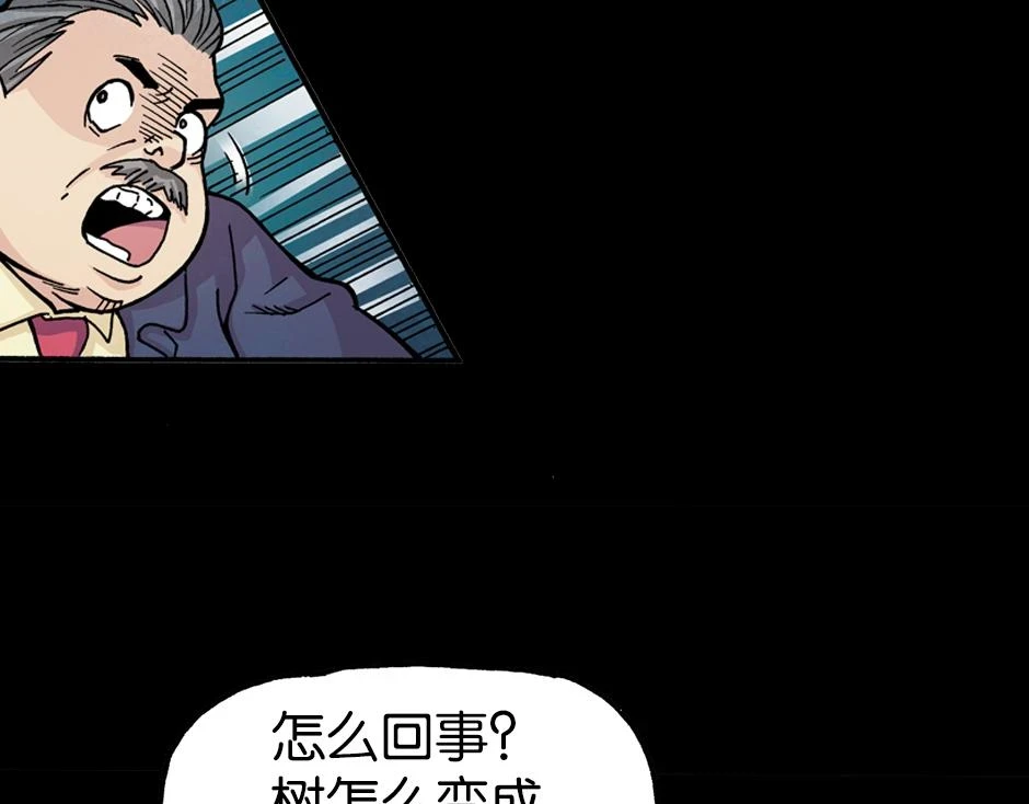 血玉树94