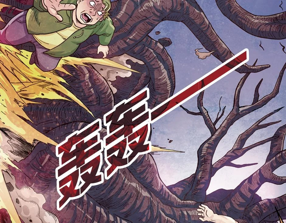 血玉树101