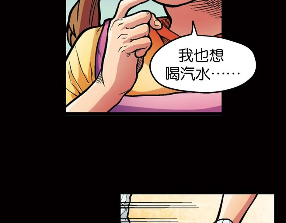 瓶中妖6