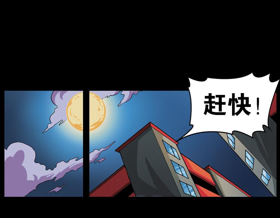 长颈妖7