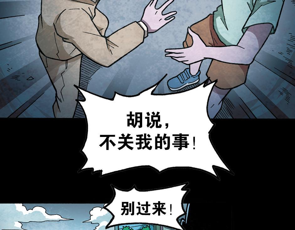 梦里的男子64