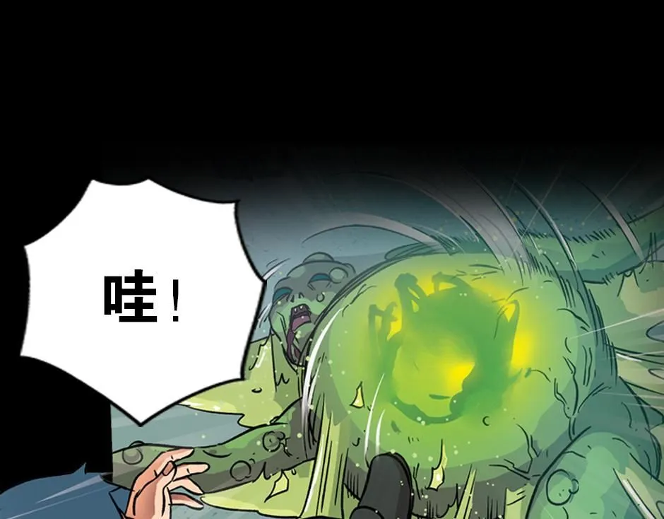 毒蝎妖66