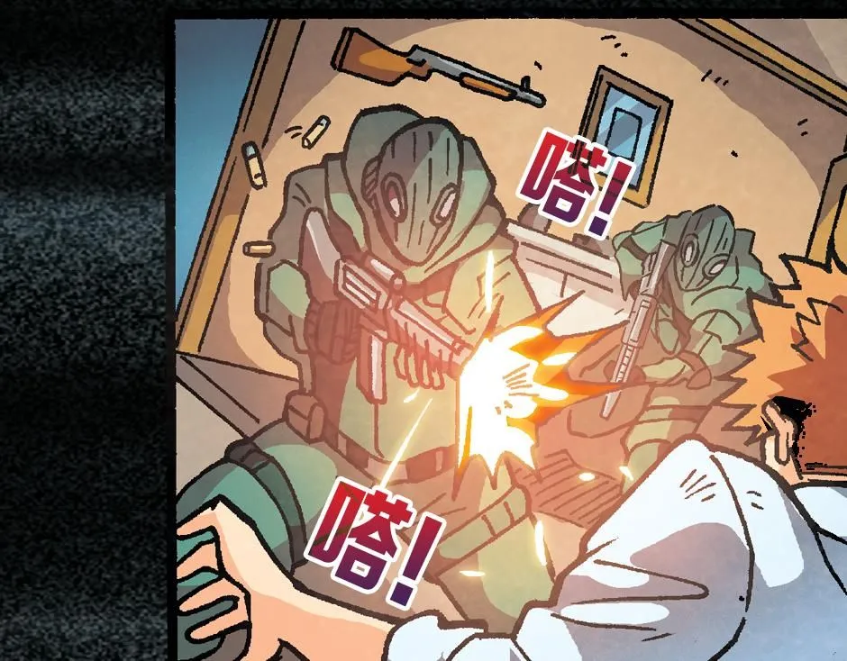 毒气人140