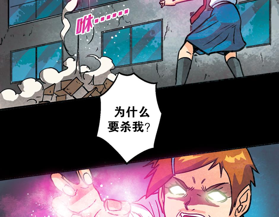 九命猫妖86