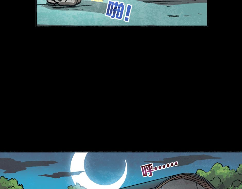 九命猫妖69