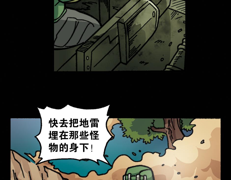 黑瞳怨69