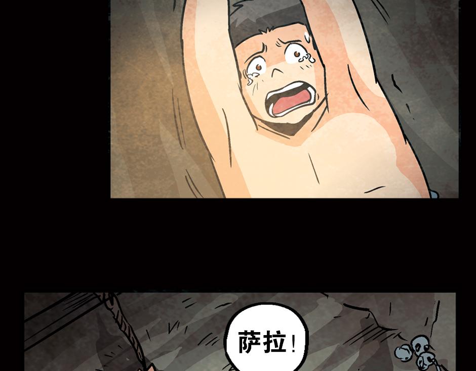 食人女巫90