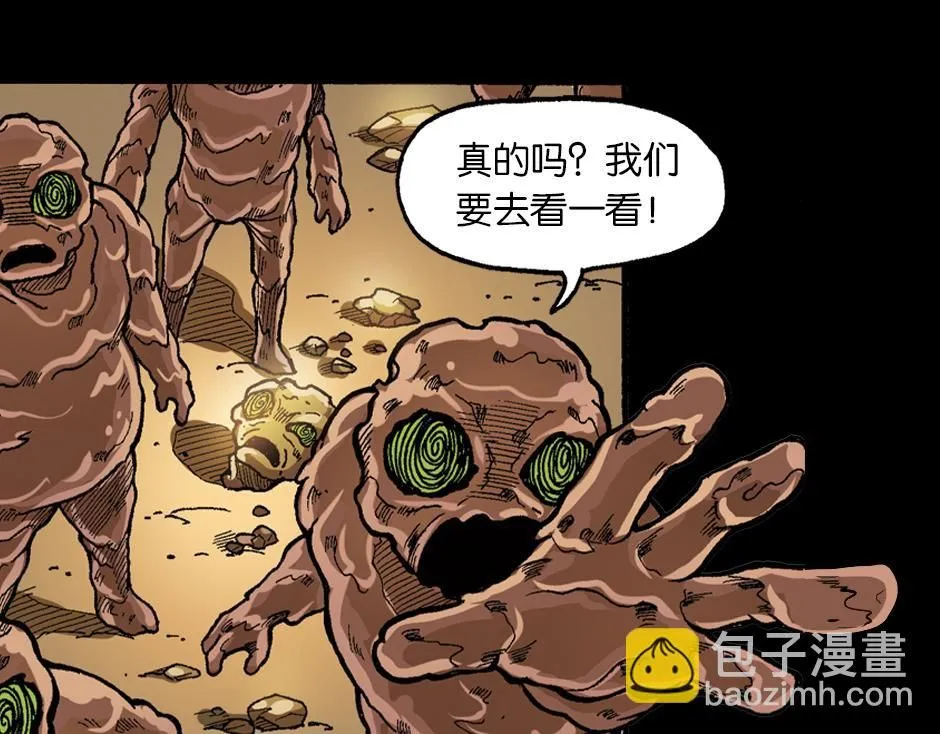 泥工人152