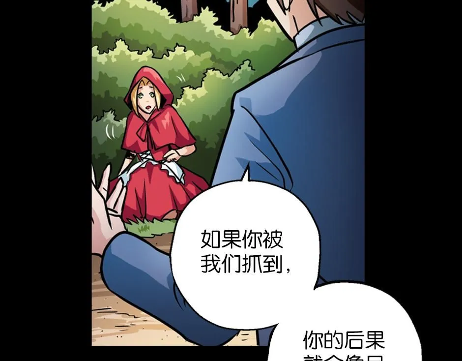 红色斗篷47