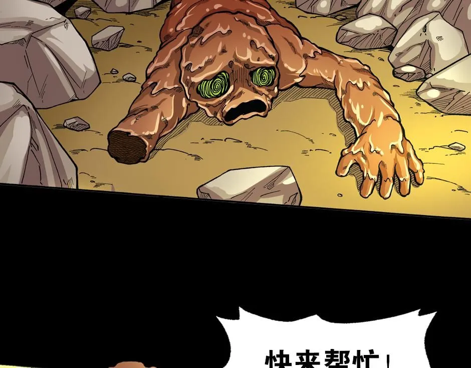 泥工人24