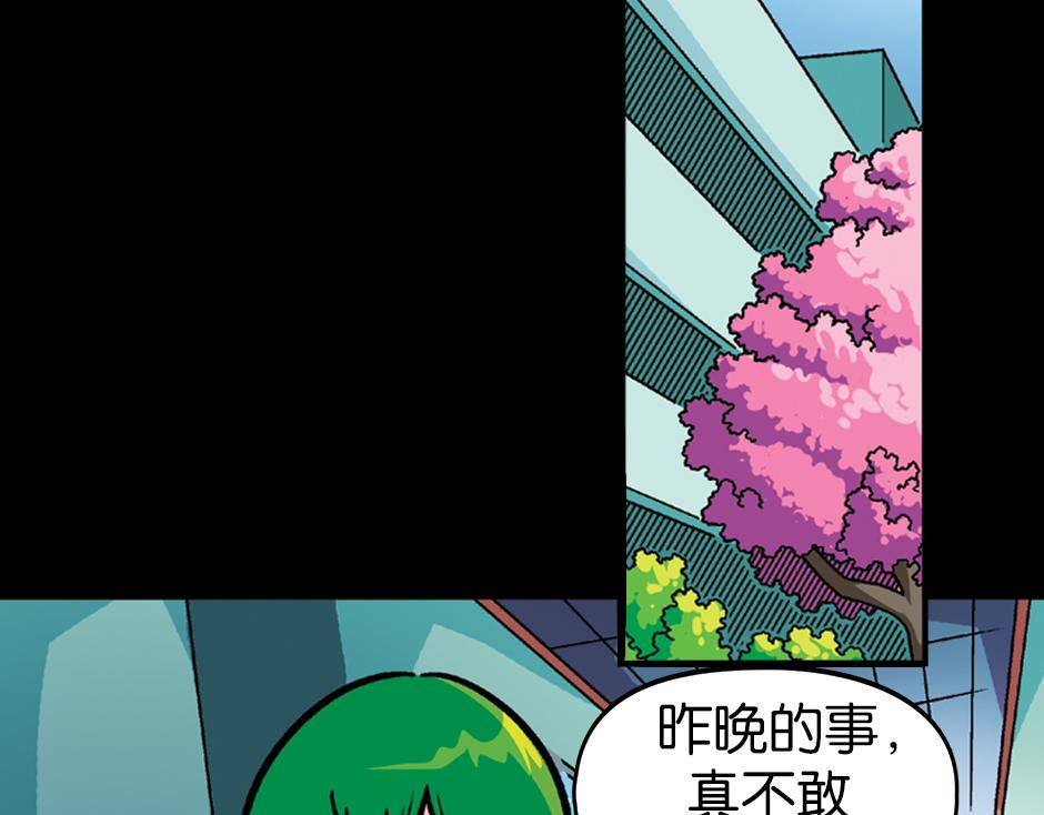 长颈妖59