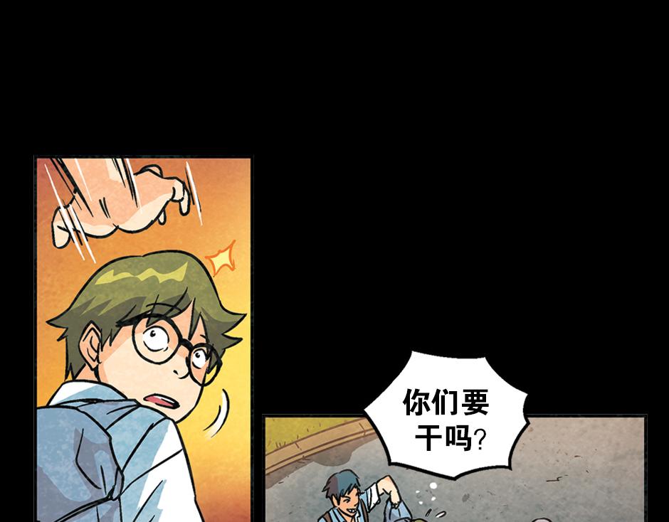 九命猫妖8