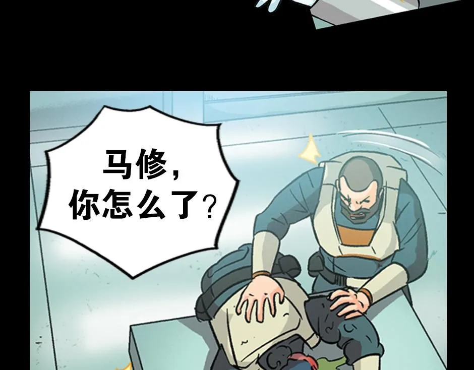 毒蝎妖78