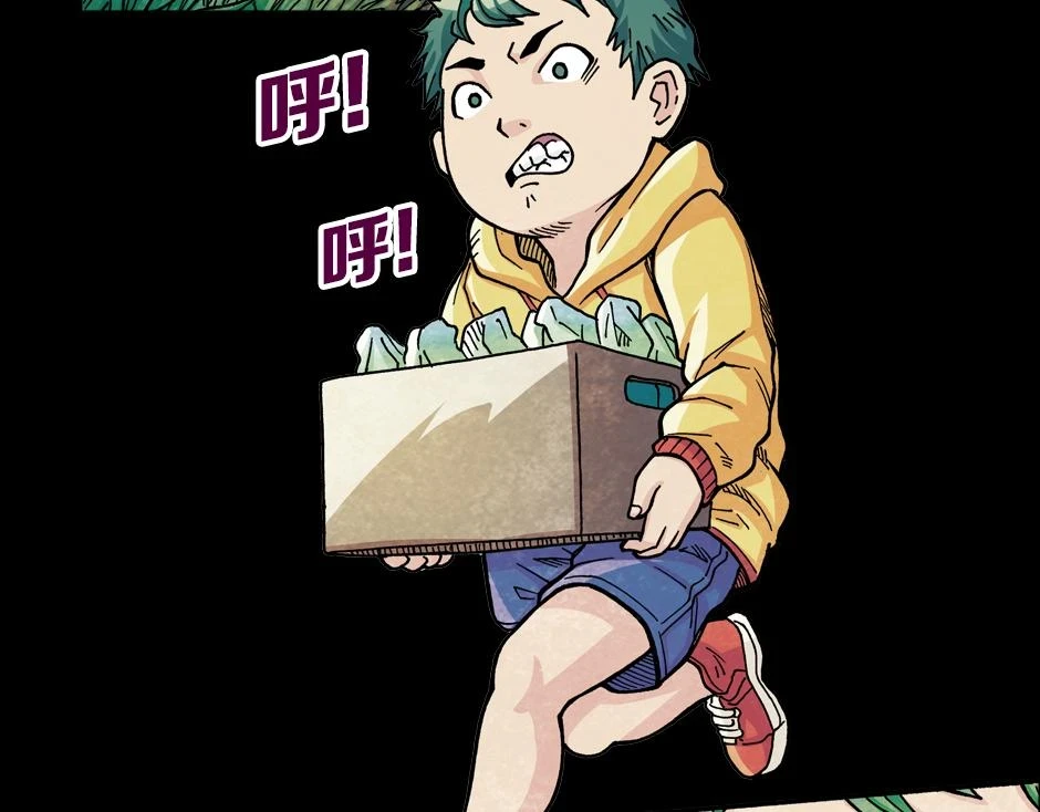 血玉树7
