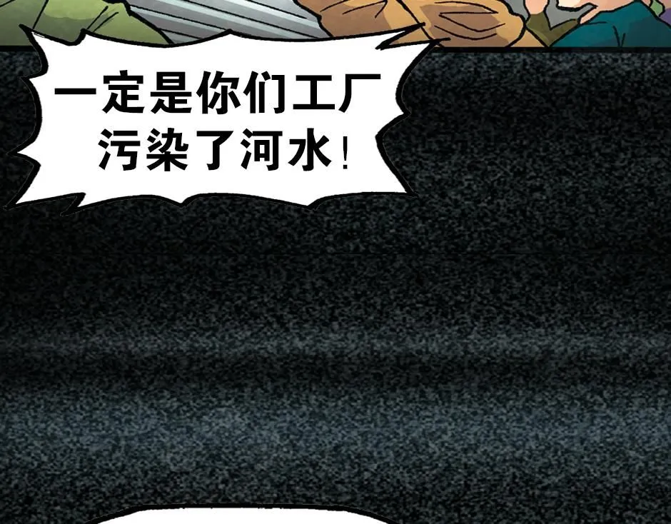 毒气人111