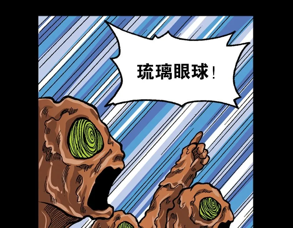 泥工人42