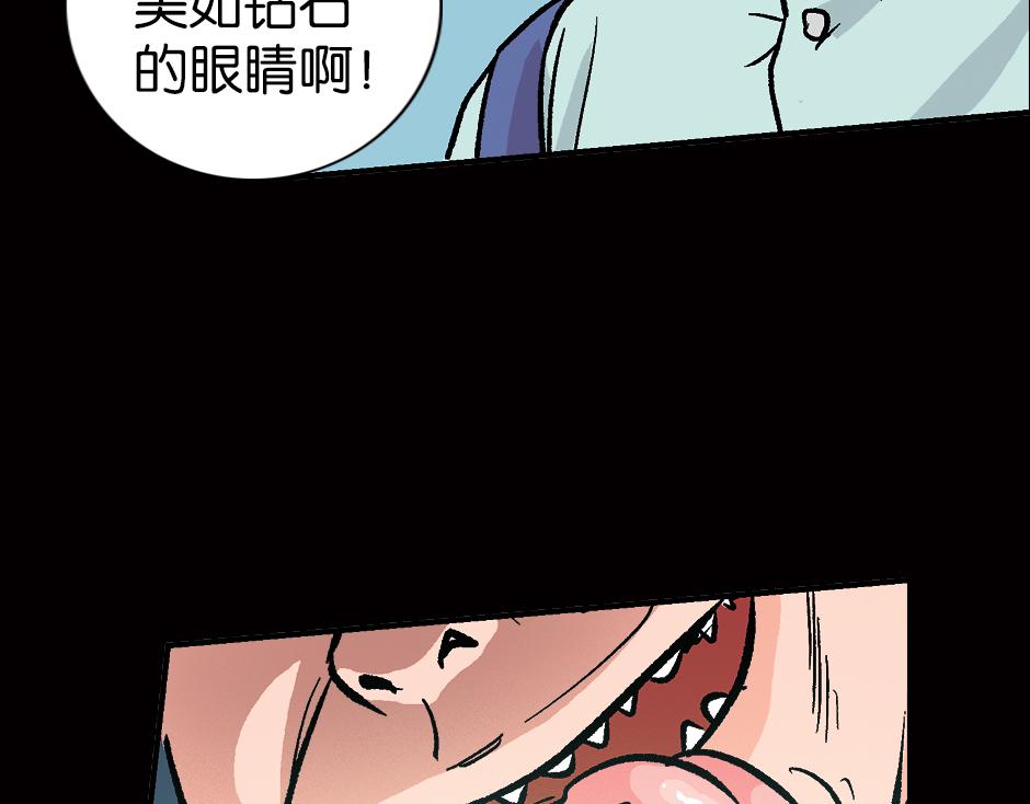 眼睛不见了24